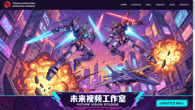 蘑菇视频动漫-机甲纪元觉醒